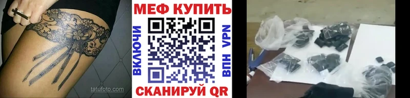 Магазин наркотиков Луховицы мега tor  COCAIN  МЕФ  Гашиш  Амфетамин 