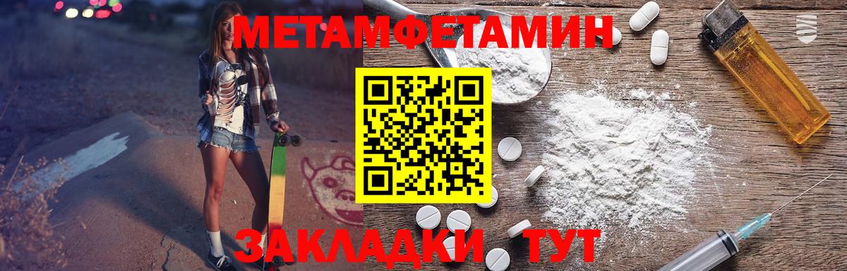 Amphetamine  Вход с VPN  Луховицы  Amphetamine  Амфетамин Premium 