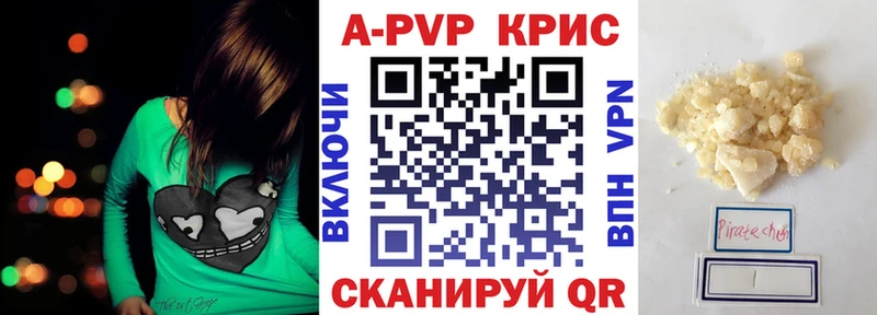A-PVP СК  ссылка на мегу tor  Луховицы 
