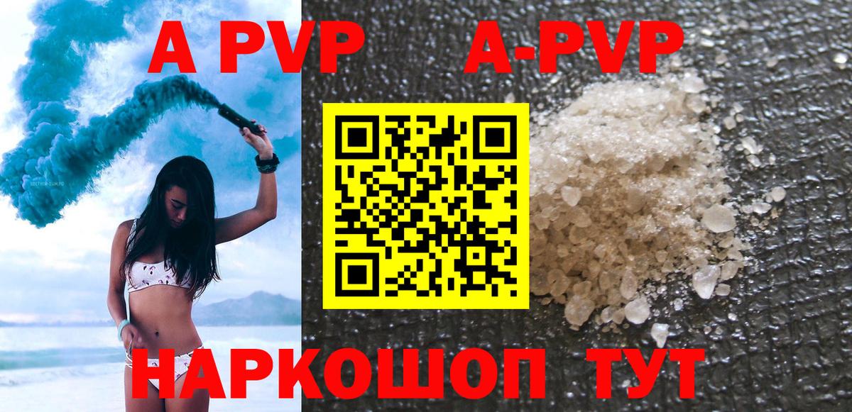 Луховицы  Alpha-PVP  Alfa_PVP крисы CK  Вход с VPN  Alpha-PVP СК КРИС  Альфа ПВП мука 
