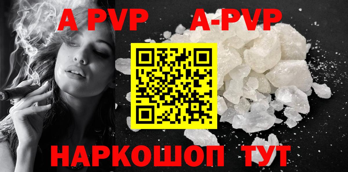 Альфа ПВП СК КРИС Луховицы