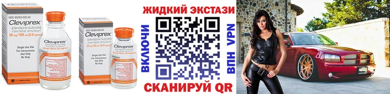 Бутират BDO  гидра ссылка  Луховицы  продажа наркотиков 