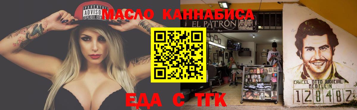 Canna-Cookies конопля  Вход с VPN  Луховицы 