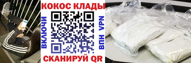 КОКАИН Fish Scale  Луховицы 