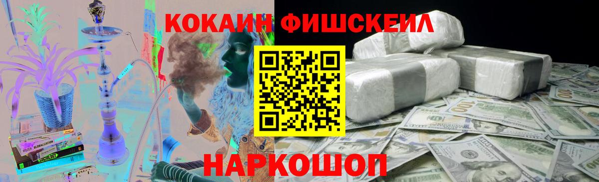 Кокаин Эквадор Луховицы