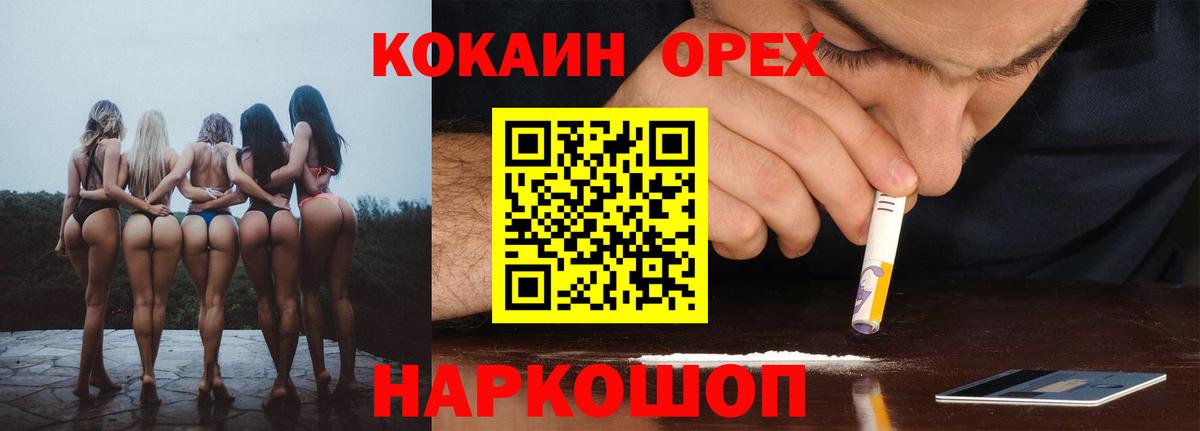 Cocaine VHQ  Вход с VPN  Луховицы  КОКАИН VHQ 