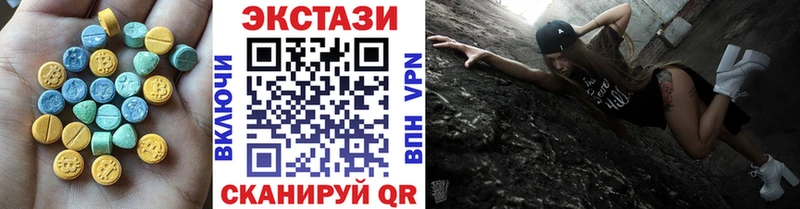 ЭКСТАЗИ ешки  гидра вход  Луховицы 
