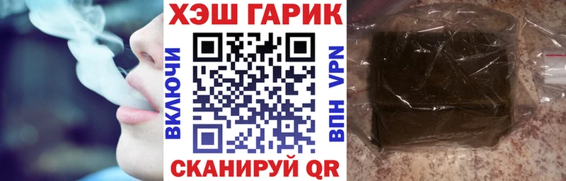 ГАШИШ AMNESIA HAZE  Луховицы 