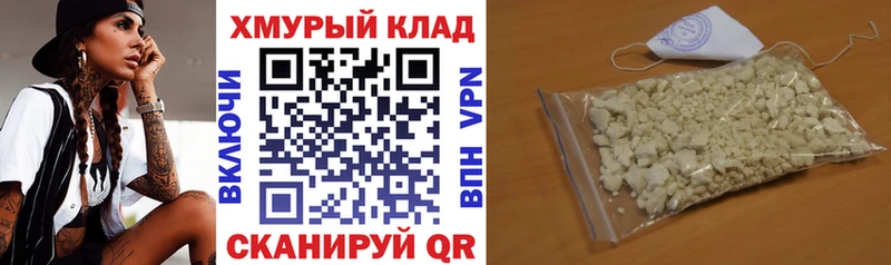 ГЕРОИН афганец  наркотики  Луховицы 