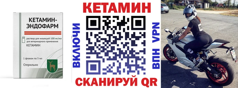 мега маркетплейс  Луховицы  Кетамин VHQ  купить  цена 