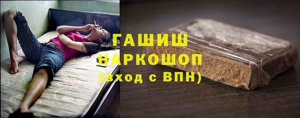 твердый Белокуриха