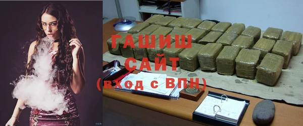 марки nbome Белоозёрский