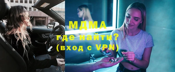 марки nbome Белоозёрский