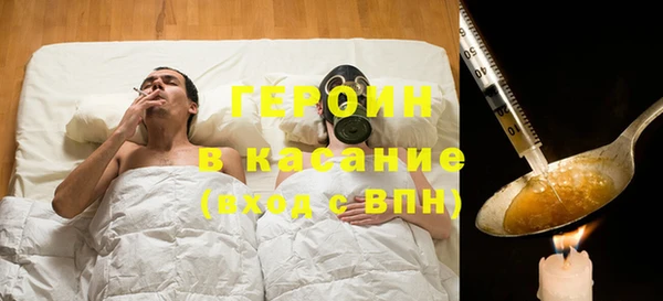 твердый Белокуриха