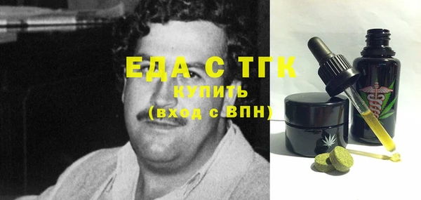 марки nbome Белоозёрский