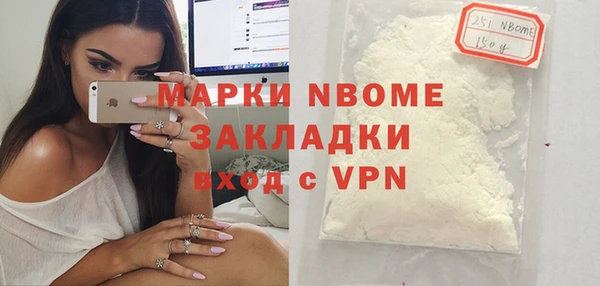 твердый Белокуриха