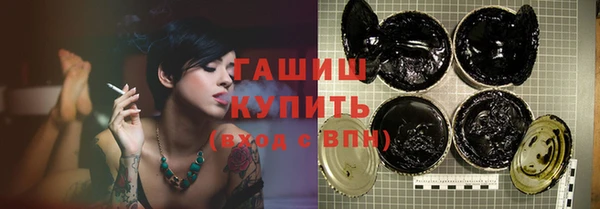 марки nbome Белоозёрский