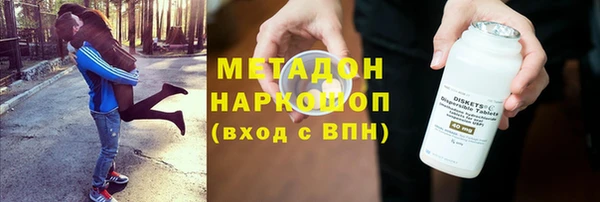марки nbome Белоозёрский