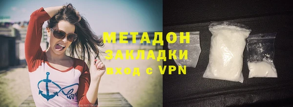 твердый Белокуриха