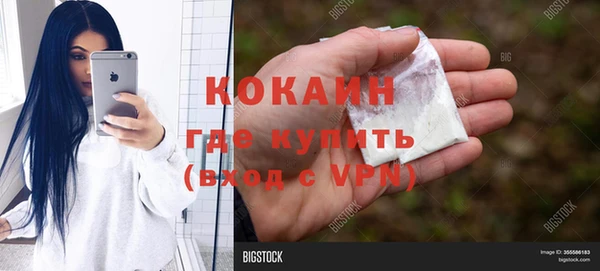 твердый Белокуриха