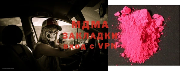 2c-b Баксан
