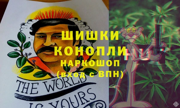 марки nbome Белоозёрский