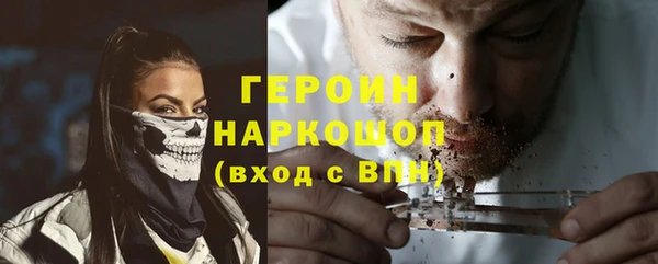 марки nbome Белоозёрский