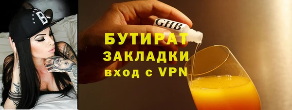 твердый Белокуриха