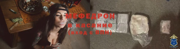 твердый Белокуриха