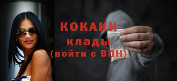 твердый Белокуриха