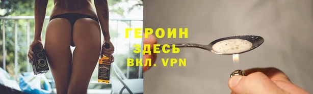 марки nbome Белоозёрский