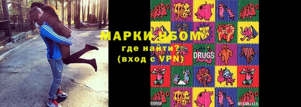 марки nbome Белоозёрский