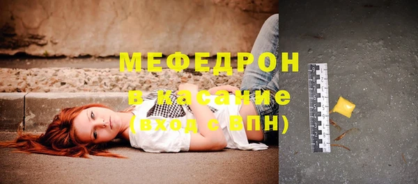 эйфоретик Балабаново