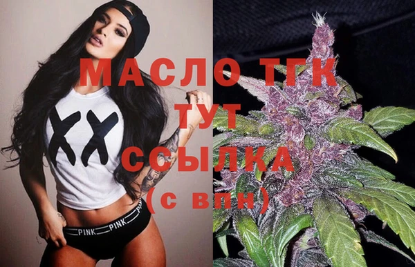2c-b Балахна