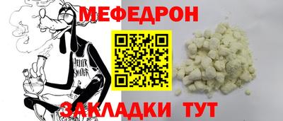 соль курить ск Кимры