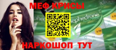 ALPHA PVP Кингисепп