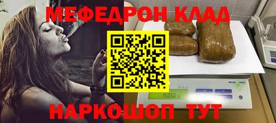 соль курить ск Кимры