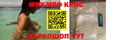 ALPHA PVP Кингисепп