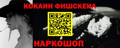 ALPHA PVP Кингисепп
