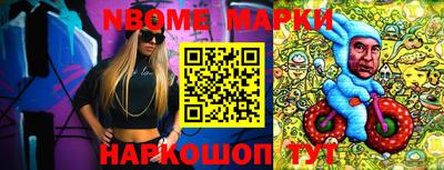 соль курить ск Кимры