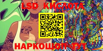 соль курить ск Кимры