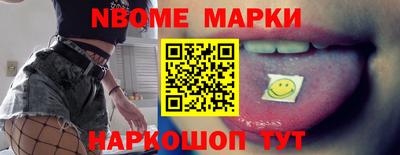 соль курить ск Кимры