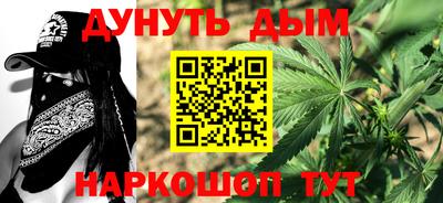соль курить ск Кимры