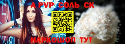 круглые Кинель