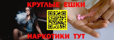 круглые Кинель