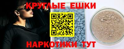 круглые Кинель