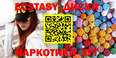 круглые Кинель