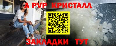 ALPHA PVP Кингисепп