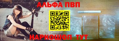 гашишное масло Комсомольск-на-Амуре