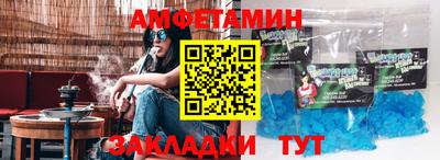 ALPHA PVP Кингисепп